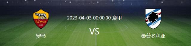 本轮意甲，那不勒斯主场2-1战胜卡利亚里。